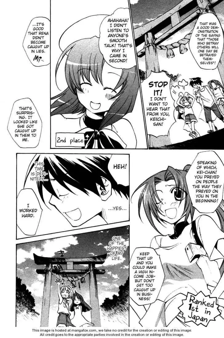 Higurashi no Naku Koro ni ~ Tatarigoroshi Chapter 5 6